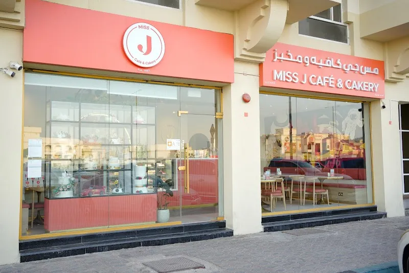 Al Reef Bakery & Cafe cafe in Khalifa City, Abu Dhabi